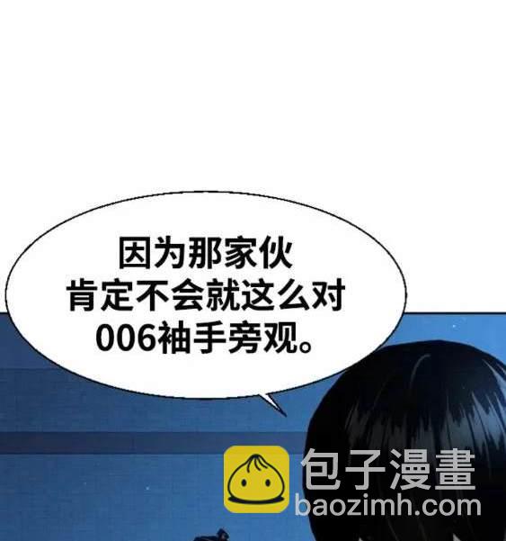 第118话57