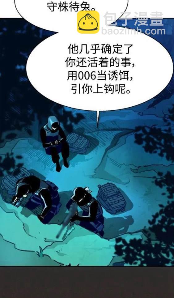 第118话71