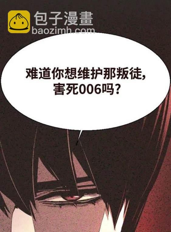 第118话72
