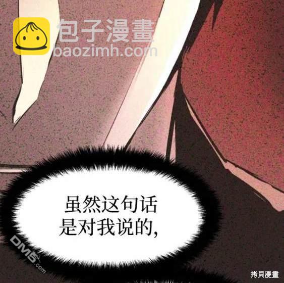第118话73