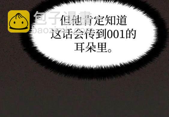 第118话74