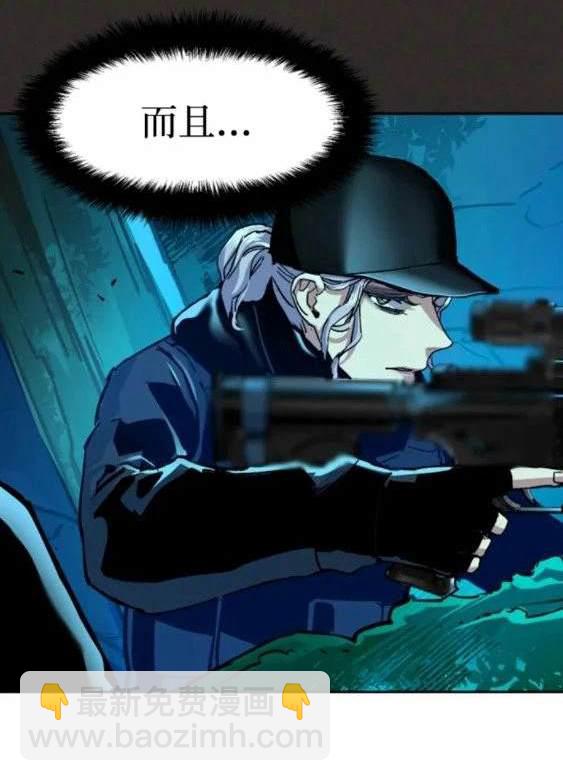 第118话75