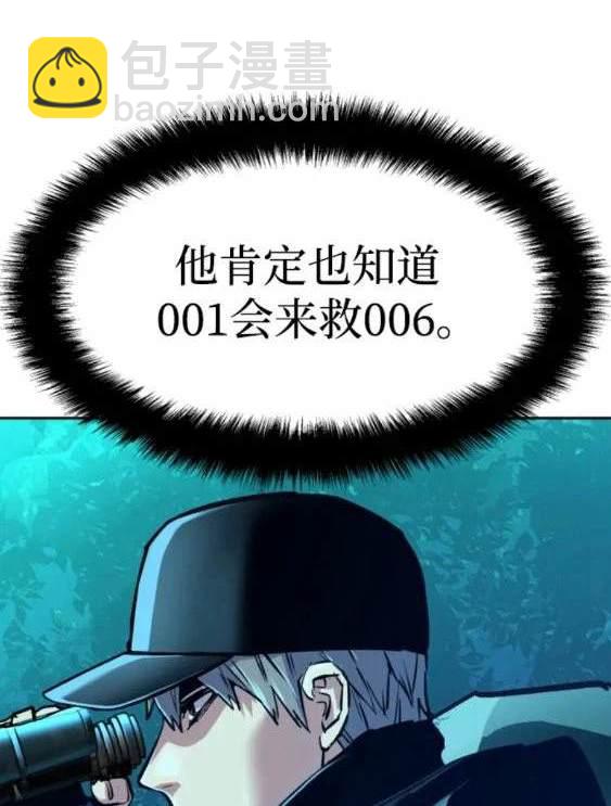 第118话76