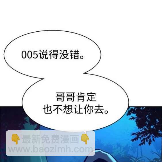 第118话78