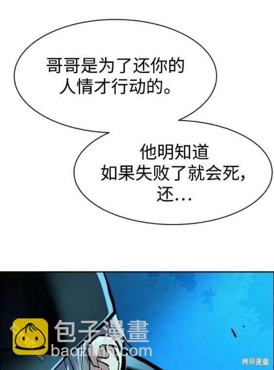第118话80