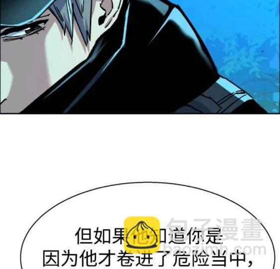 第118话81