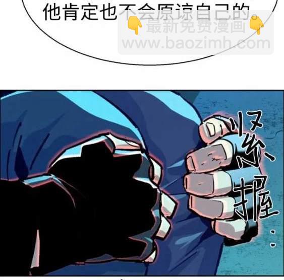 第118话82