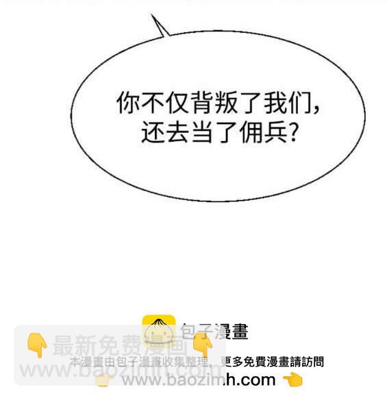 第119话103