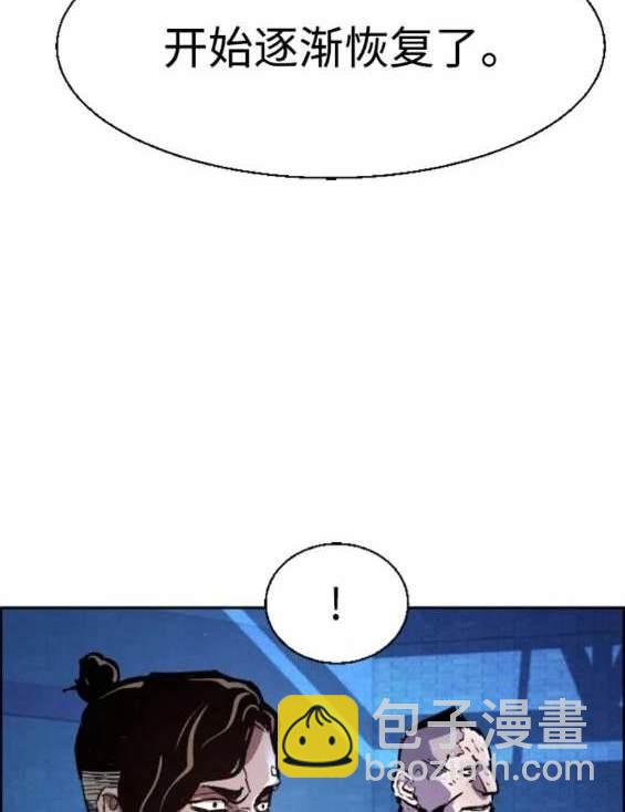第119话111