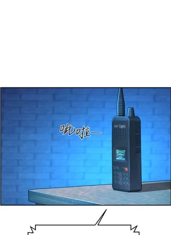 第119话118