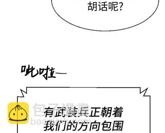 第119话130