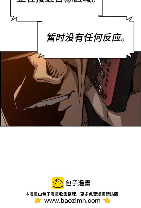 第119话173