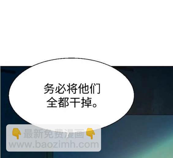 第119话174