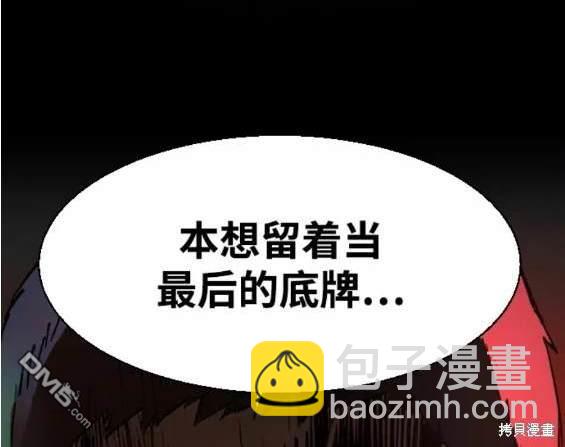 第119话177