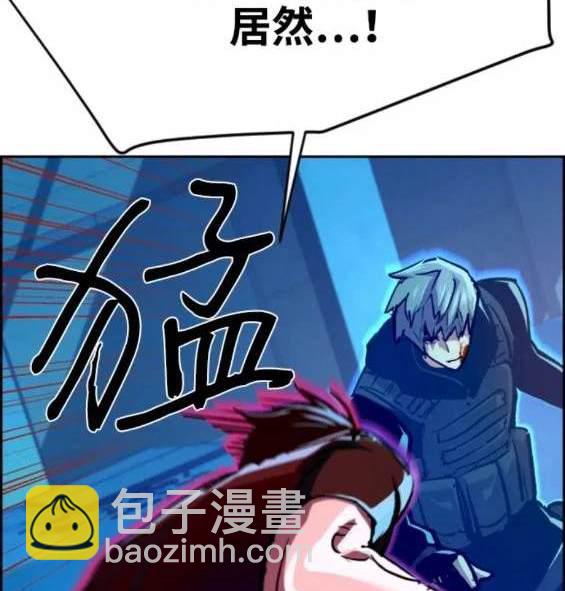 第119话23