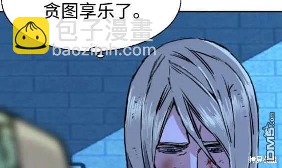 第119话59