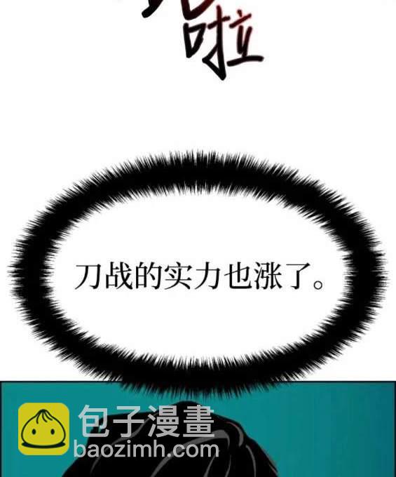 第119话85