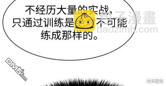 第119话87