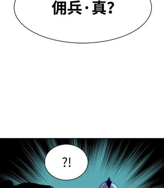 第119话92