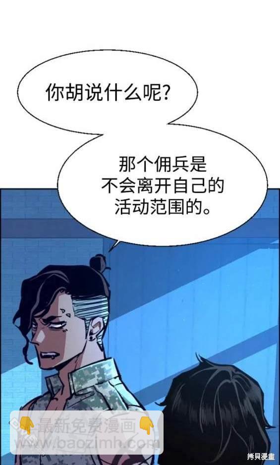 第119话94