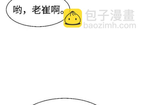 第121话104