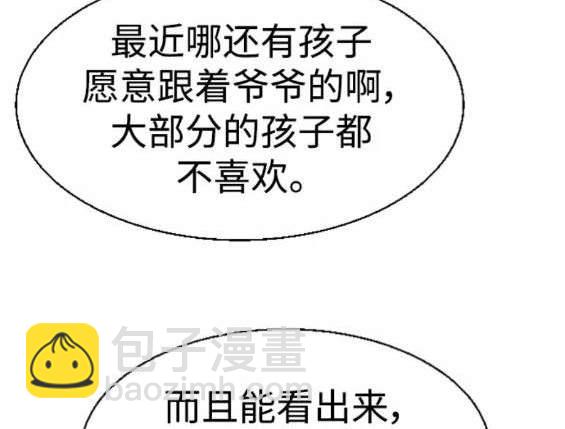 第121话106