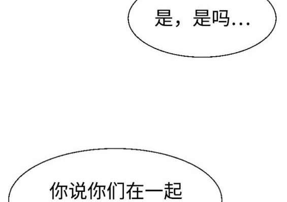 第121话108