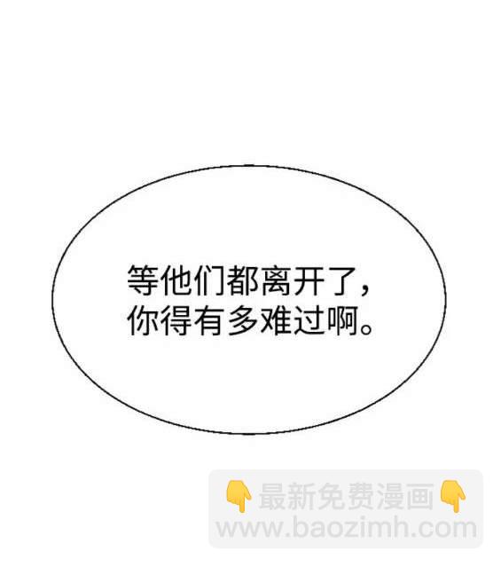 第121话113