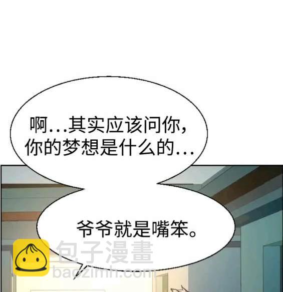 第121话144