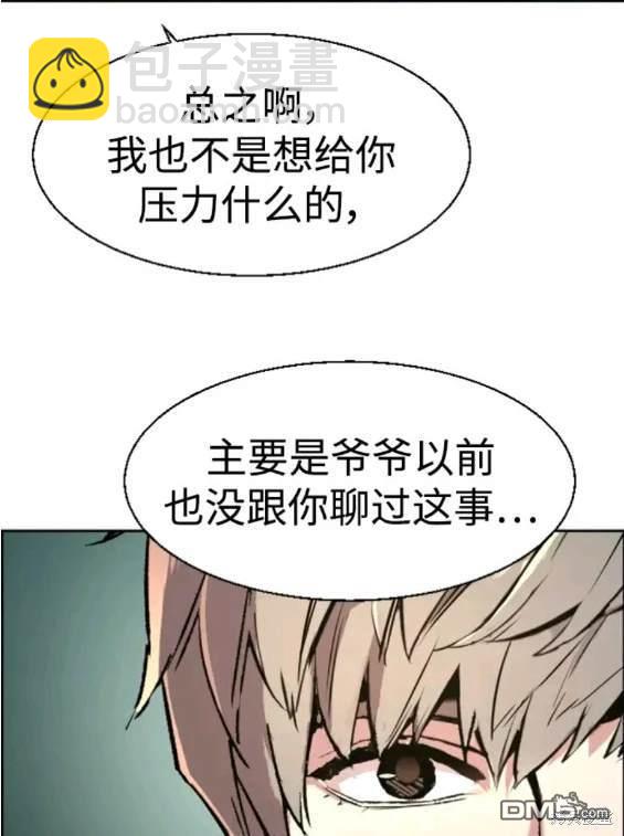 第121话146