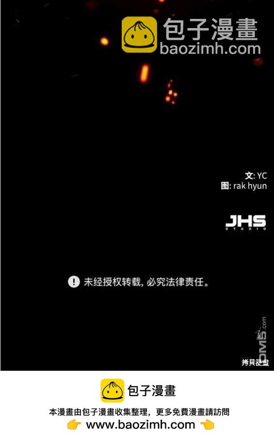 第121话185