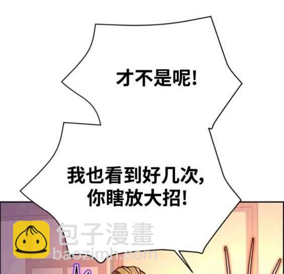 第121话24