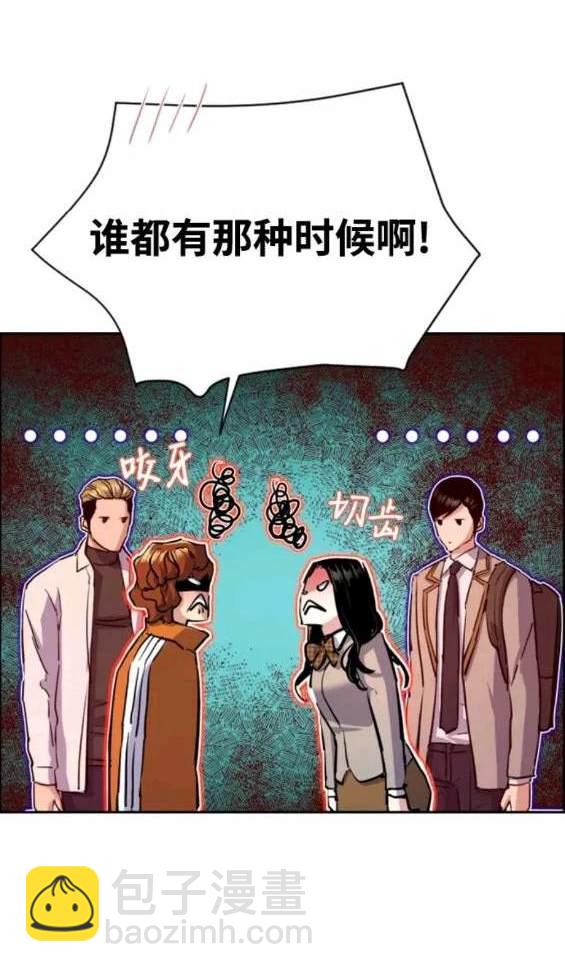 第121话26