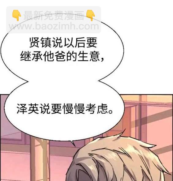第121话44