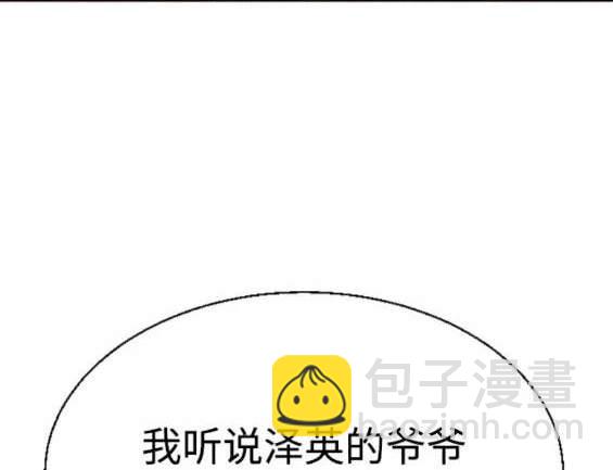 第121话48
