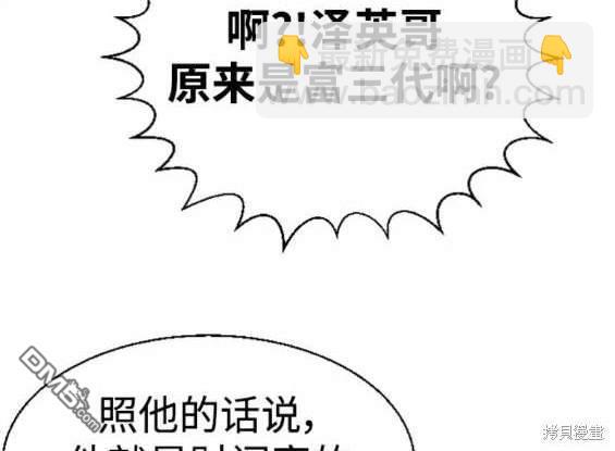 第121话54