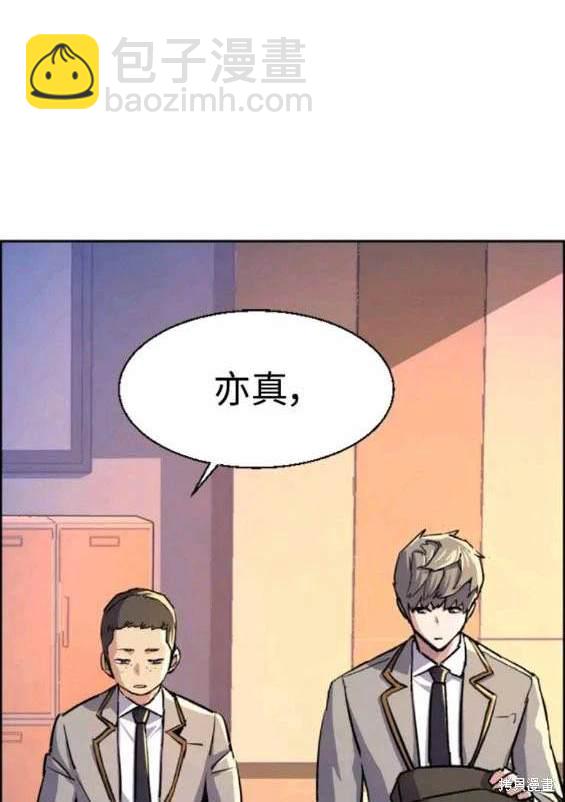 第121话6