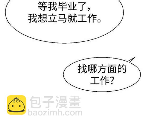 第121话66