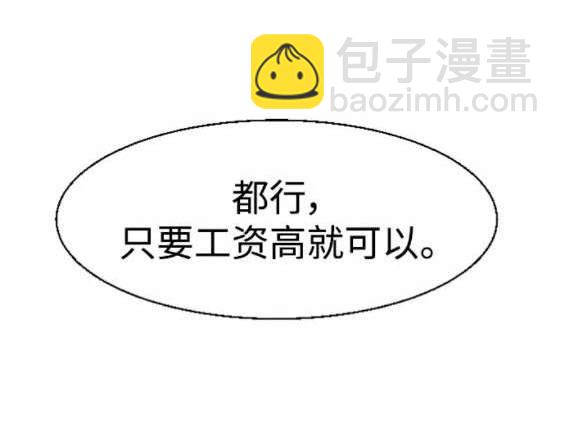 第121话67
