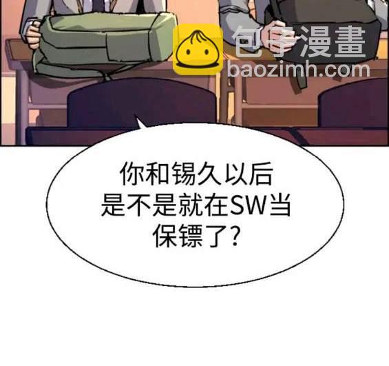 第121话7