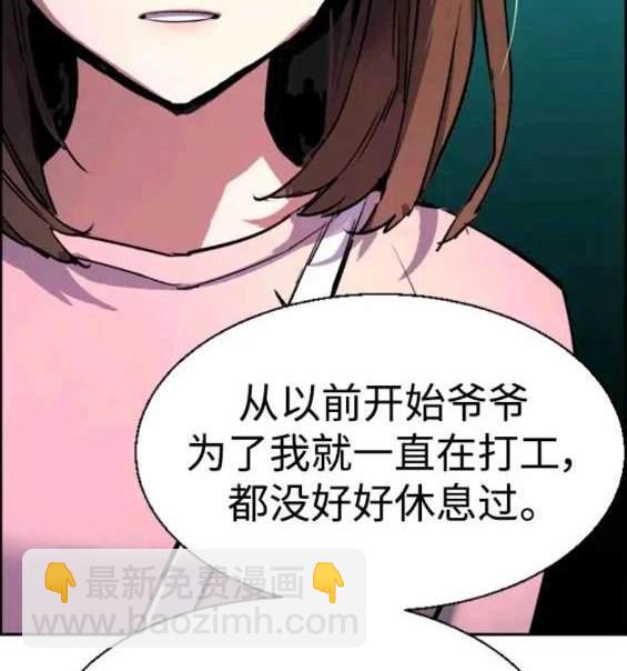 第121话71