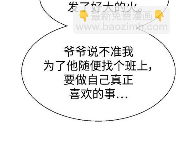 第121话74