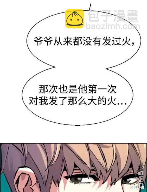 第121话76