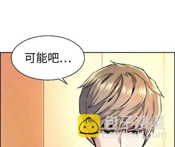 第121话8