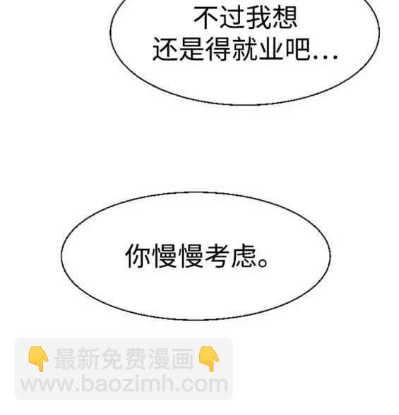第121话80