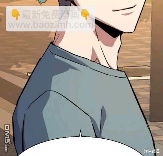 第121话83
