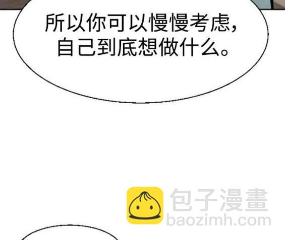 第121话84