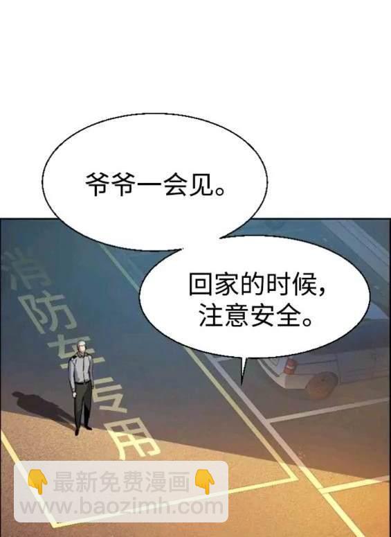 第121话94