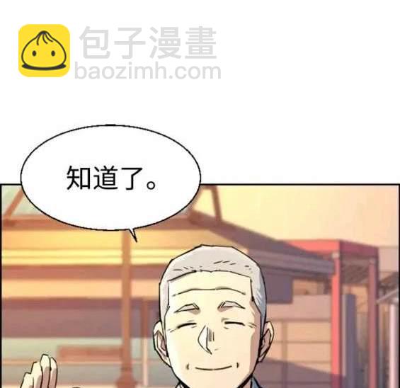 第121话96