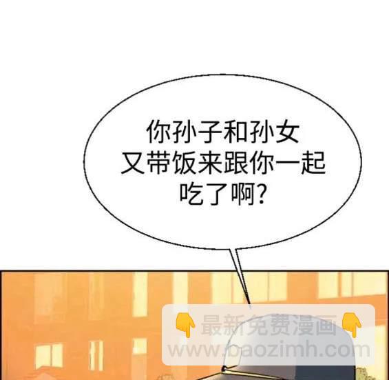 第121话98